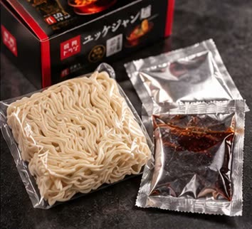 麺とスープのパック
